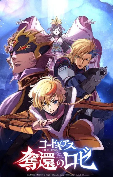 Roronoa Zoro In Code Geass Explained and His Hypothetical Powers